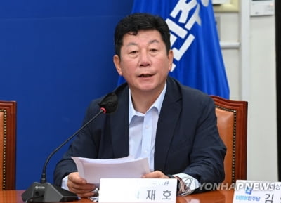 박재호 의원 "공정위 부산사무소, 사건 처리에 평균 150일"