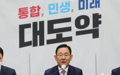 與 'MBC 편파조작방송 진상규명 TF' 구성…"공영방송 책임 포기"