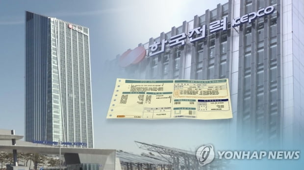 "한전 '알짜배기' 명동땅 등 헐값 급매…1700억원 손해 추산"