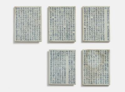 조선시대 관리의 묘지석, 일본서 귀환…재일한국인 사업가 기증
