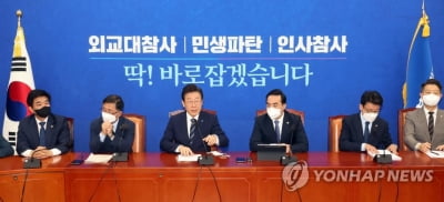 민주, '민생국감' 대응체제 가동…"국정 무능 바로잡겠다"