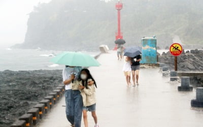 태풍 '힌남노' 대만서 북상 시작…4일까지 곳곳에 많은 비