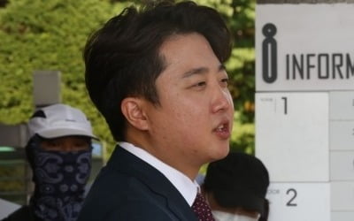경찰, '성접대 의혹' 이준석 국민의힘 전 대표 소환 통보