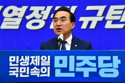 [속보] 민주당, 오늘 '김건희 특검법' 발의