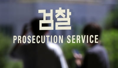 [속보] 검찰, '이상 해외송금' 우리·신한은행 압수수색