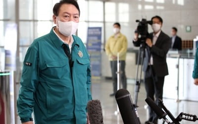 尹 "국무회의 마치고 포항 가서 피해상황 살펴보겠다"