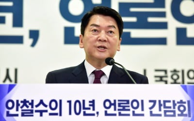 '어느덧 정치 10년' 안철수 "제가 尹정부 성공에 가장 절박"