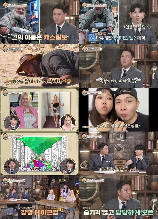 '홍현희♥' 제이쓴 "신혼 생활 즐거워 8kg 쪘다…걸그룹 식단으로 감량" ('라떼9')