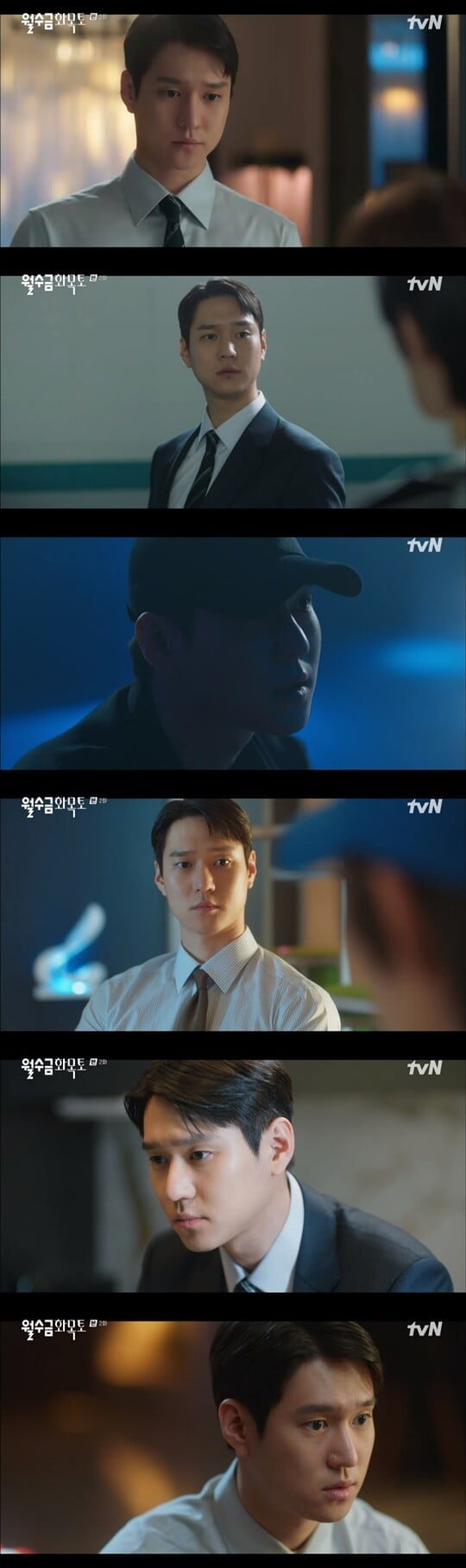 (사진 제공 = tvN 수목드라마 ‘월수금화목토’ 캡처)