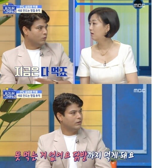 '물 건너온 아빠들'(사진=방송 화면 캡처)