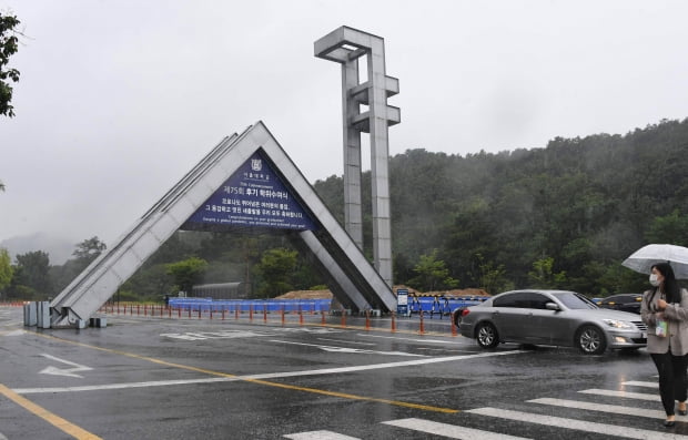 [단독] "7700억 산림 무상양도"…서울대, 로펌에 고액 자문 받았다