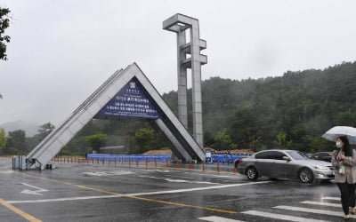 [단독] "7700억 산림 무상양도"…서울대, 로펌에 고액 자문 받았다