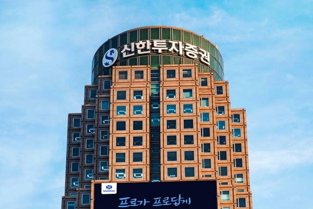 신한투자증권, 로봇어드바이저 자산배분형 랩 서비스 출시