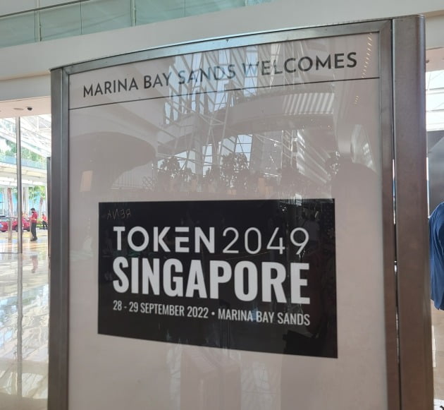 올해 토큰2049는 지난달 28일부터 29일까지 양일간 싱가포르 마리나 베이 샌즈에서 개최됐다. / 사진=이지영 기자