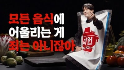 "벌써 400만명 넘게 봤다"…입소문 타더니 맘카페 '반응 폭발'