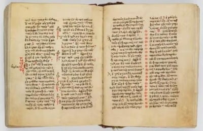 美박물관, 1000년 전 '성경 필사본' 그리스에 반환…105년만