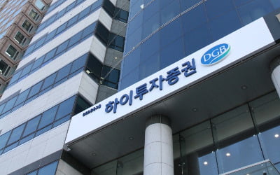 하이투자증권, 부동산금융 강점…순익 신기록 행진