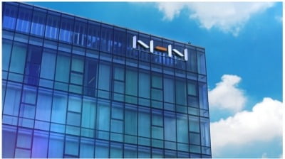 NHN, 게임사업 본사로 통합 완료…"게임 강점 살려 글로벌 공략"