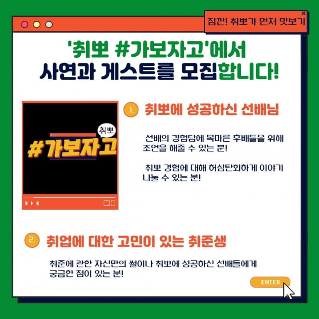 서닉 카지노