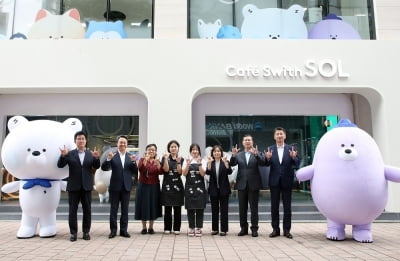 신한은행, 청각장애인 꿈 키우는 '카페스윗 쏠' 명동점 오픈