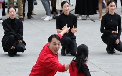 [포토] '폴링워터 : 감괘' 야외시연회