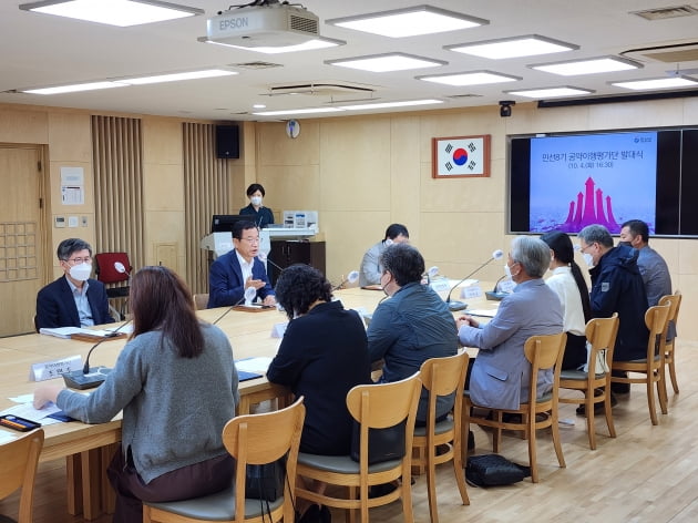 하남시, 민선 8기 공약 효율적 이행 '공약이행평가단' 출범