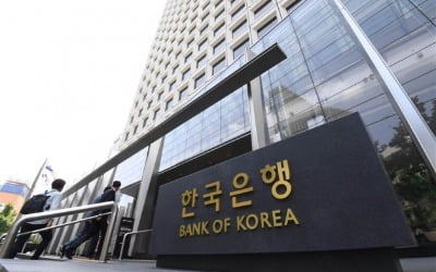 한국은행, 사상 처음 외환보유액 '백브리핑' 나선 이유 [조미현의 BOK 워치]