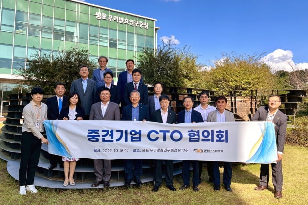 중견련, '제15차 중견기업 CTO 협의회' 개최