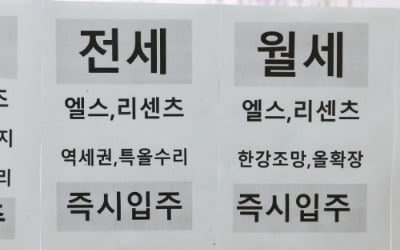 주금공, 전세자금보증 한도 2억→4억원으로 상향