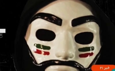 "함께 일어나자" 해커들도 시위 가담…이란 국영방송 뚫렸다