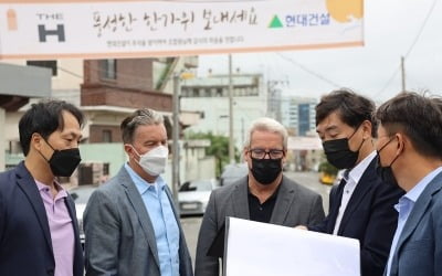 현대건설, 1조원 규모 울산 중구 재개발 수주에 총력