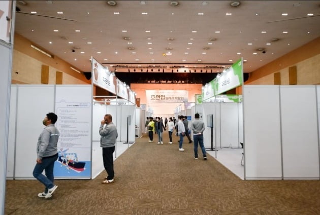 지난달 27일 광주광역시 김대중컨벤션센터에서 스타트업 맵시가 ‘2022년 초광역 조선업 일자리박람회’를 개최했다. 