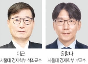 다산경제학상 이근…젊은 경제학자상 윤참나