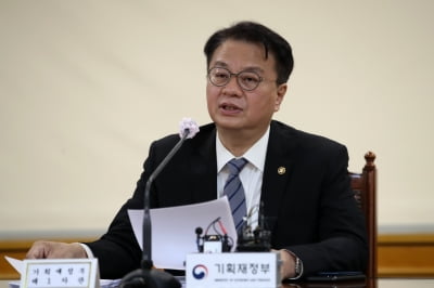 기재차관 "대외 불확실성 여전…경계 태세 늦출 수 없어"