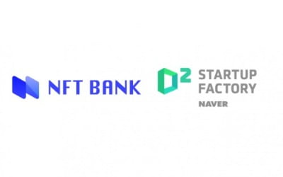 네이버 D2SF, NFT 관리해주는 'NFT뱅크'에 신규 투자