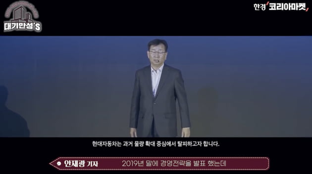 현대차의 무슨 자신감?...가격 올리고 테슬라에 도전장[안재광의 대기만성's]