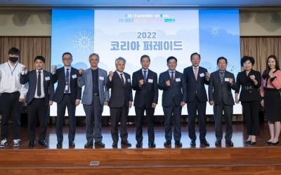 "거리를 사랑으로"···CTS기독교TV, 다음달 5일 2022 코리아퍼레이드 개최