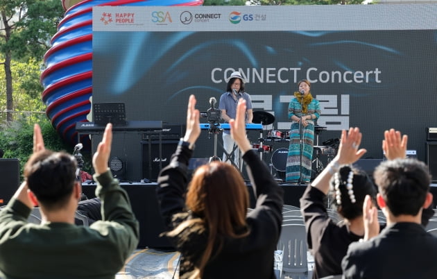 GS건설, 청계광장서 문화예술인 지원 '커넥트 콘서트' 개최