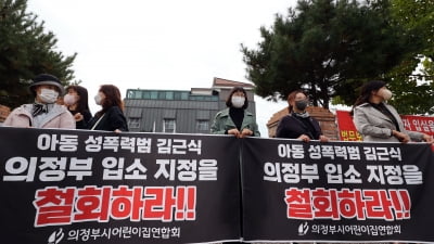 "두 발 뻗고 자길"…김근식 재구속에 의정부 시민들 환호