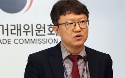 명품 구매대행 '먹튀'…공정위, 사크라스트라다 사이트 폐쇄