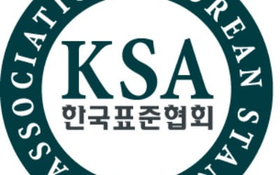 한국표준협회, 재기 희망 소상공인 대상 마케팅데이 개최