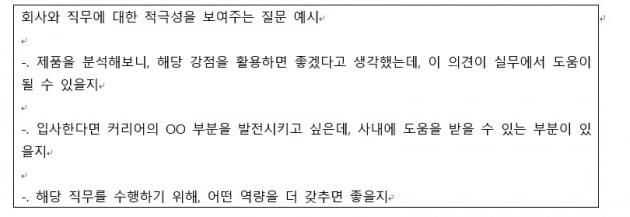 카지노 룰렛판때 '칼퇴' '월급' 물어봐도 될까요? 