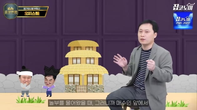 금리 오를 때 가장 위험한 부동산은? [집코노미TV]