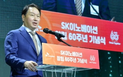 SK이노 물적분할 악몽 딛고 반등하나…"아무도 관심없을 때가 적기"