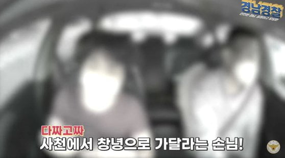 전화금융 사기(보이스 피싱) 피해를 당할 뻔한 손님 B씨(왼쪽)를 태운 택시기사 A씨가 기지를 발휘해 피해를 막고 피싱범 검거에 도움을 준 사연이 알려졌다. /사진=경찰청 유튜브
