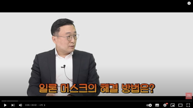 테슬라가 선보인 로봇 허접하다고? 생산 혁명 불러옵니다 [안재광의 더부자]