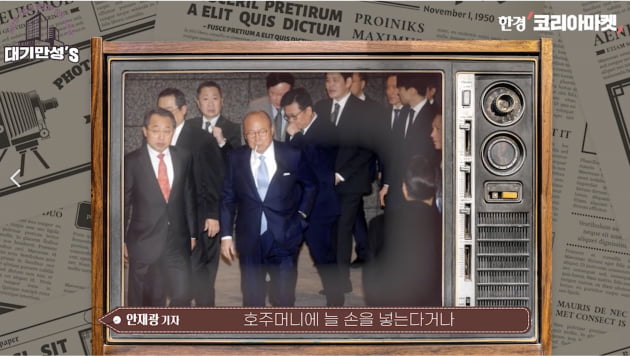'삼형제 승계' 그림 짜준 한화…김승연 회장 이후 리더십은? [안재광의 대기만성's]