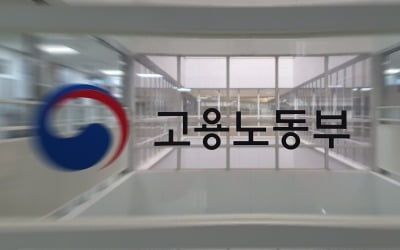 고용부, '제빵공장 사망사고' 평택 SPC 계열사 압수수색