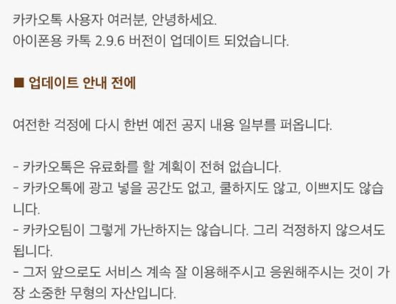 10년 전 카지노칩 추천 공지. 이미지=온라인 커뮤니티