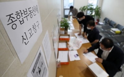 끝내 무산된 종부세 기준 상향…이면에는 '치밀한 표 계산'